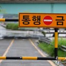 대동지하차도 이미지