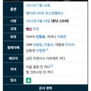 안수산 이미지