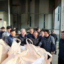 지정공설운동장 이미지