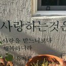 9월5일(목) 출석부 /상쾌한 하루 이미지