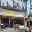 행복담은 컵요리 | 인천 남동구 구월동술집 응선 후기, 동남아 퓨전 요리의 향연과 함께 술을 즐길 수 있는 곳