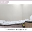 연우가정의학과의원 이미지