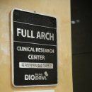 예일치과의원 이미지