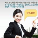 퀵과화물