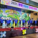 반성초등학교 이미지