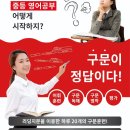 파머스메타국제어학원