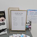 위니드래쉬