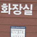 신중어린이공원 이미지
