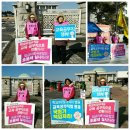 여성노조경남지부] 교육공무직법 제정 국회앞 피켓시위 2일차 진행! 이미지
