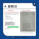 치동고등학교 이미지