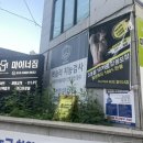 마이너짐 이미지