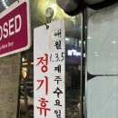 수원 분식 추천 수원 정자동 분식집 신전떡볶이 수원정자점