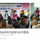 더행복여가문화협회