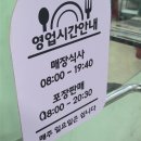 새은하약국 | 분식 좋아하면 꼭 가야 하는 곳! 평택 안중 만드기 골목