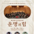 꿈누리 청소년 수련관 이미지