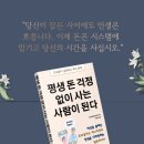 당신만의시스템
