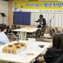 희망학교 이미지
