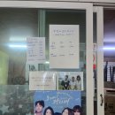 장흥 2리 | 강화 장흥낚시터 빙어낚시 해서 빙어튀김까지~