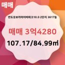 반도공인중개사사무소 이미지