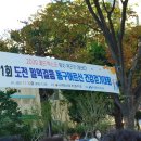 대한노인회 동구지회 어르신 걷기대회가 개최되었다. 이미지