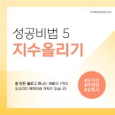 에이치에스제이