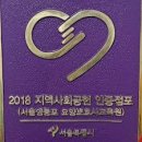 영등포요양보호사학원 신서울요양보호사교육원 소개