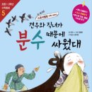 분당매쓰몽수학학원