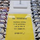 으뜸50안경 울산송정점 | 울산 송정 으뜸50안경 가성비 안경점 추천! 이렇게 저렴한 가격에 이렇게 예쁜 안경이 가능하다고..?
