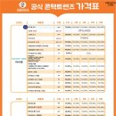 으뜸50안경 건대점 이미지