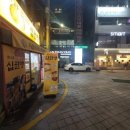 정우상가 맞은 편 이미지