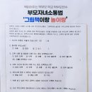 인천서현유치원 이미지