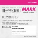 주식회사 로컬앤컴퍼니 이미지