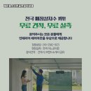 인코스스크린 네이버블로그