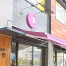 889 Bakery(베이커리)