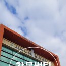 신광노인복지센터 이미지