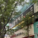 분당장어타운 | [오리] 오리역 맛집 분당장어타운