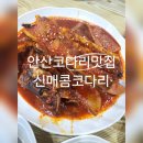 군자농업협동조합양지지점 이미지