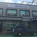 벽진인력개발 이미지