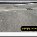 상관면(남원)