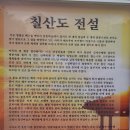 거시기횟집 - 신안군 압해로 1741-37 | 거시기횟집