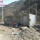 산계보건진료소 이미지