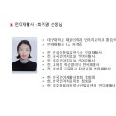 원주혜윰아동;청소년발달센터