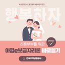 더아낌 | # 02. [내집마련-아낌e보금자리론 후기] 대출신청부터 잔금일 당일 실행까지