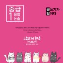 안상헌글답논술국어학원