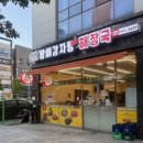 세종종가왕뼈감자탕 - 세종특별자치시 도움8로 11-11 | 세종종가왕뼈감자탕