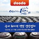 주식회사정치망1 이미지