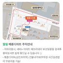 일광제일프라자 | [기장 일광] 기장 데이트 코스 아이랑 실내놀거리 추천 / 메종디아트 드로잉카페