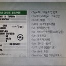 대진전기 - 양주시 덕정길 22 | 대진전기
