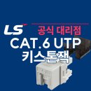 강원전선 주식회사 이미지