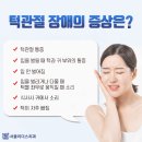 서울리더스치과의원 이미지